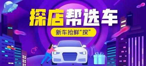 莒县探店爆料最新消息视频,独家美食攻略大揭秘